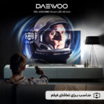 تلویزیون 65 اینچ ال ای دی هوشمند دوو مدل DSL-65SU1880 - Image 3