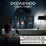 تلویزیون 50 اینچ ال ای دی هوشمند دوو مدل DSL-50MS3500UI - Image 3