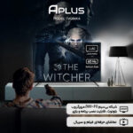 تلویزیون 86 اینچ QLED آپلاس مدل TVQ86KA | 4K هوشمند اندروید 11 - Image 4