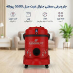 جاروبرقی سطلی جنرال فیت مدل 5500 پروانه - Image 7