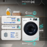 ماشین لباسشویی اتوماتیک دوو مدل LM-881W - Image 12